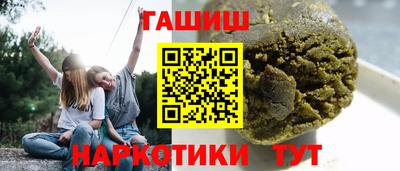таблы Славянск-на-Кубани