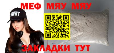 амфетамин Сланцы