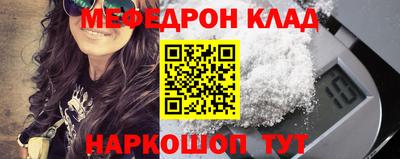 амфетамин Сланцы
