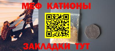 таблы Славянск-на-Кубани