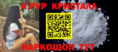 амфетамин Сланцы