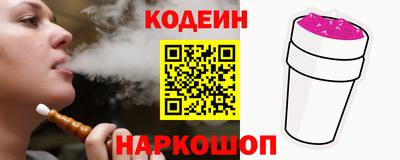 амфетамин Сланцы