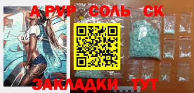 скорость mdpv Ставрополь
