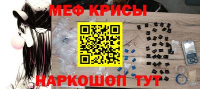 амфетамин Сланцы