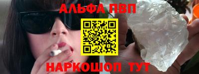 таблы Славянск-на-Кубани