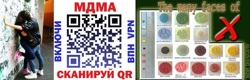 MDMA молли Дятьково