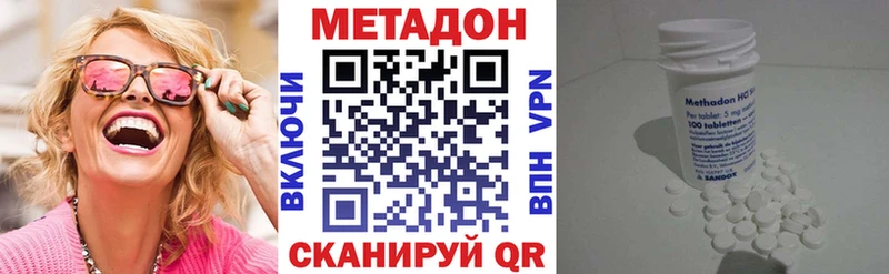 МЕТАДОН мёд  МЕГА вход  Дятьково  наркошоп 