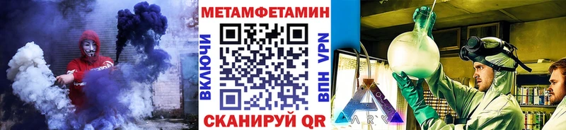 МЕТАМФЕТАМИН витя  что такое   Дятьково 
