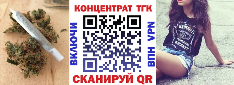 Дистиллят ТГК концентрат  Дятьково 