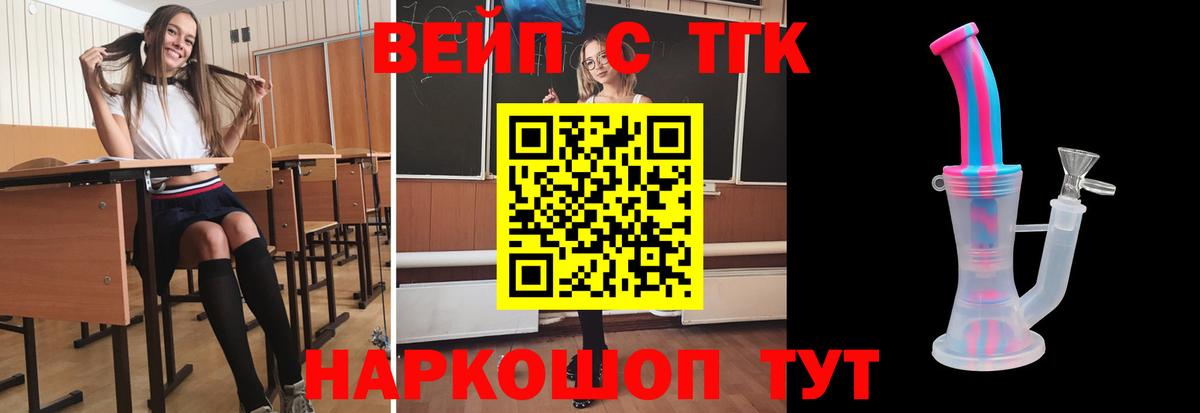 Меф МЯУ МЯУ кристаллы  Каннабис  Дятьково  Cocaine  ЭКСТАЗИ  ГАШ  Вход с VPN 
