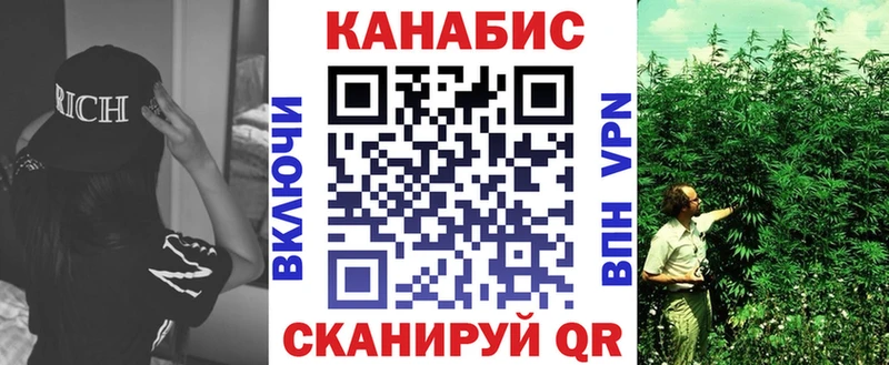 Конопля индика  Дятьково 