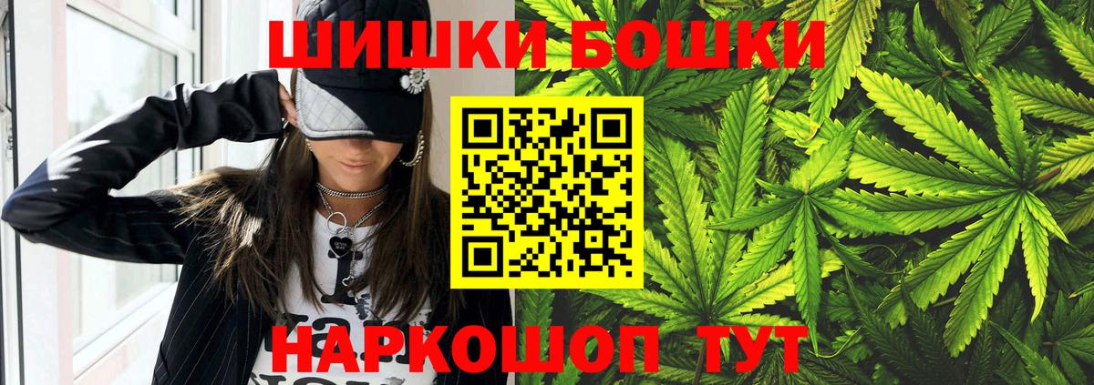 Шишки марихуана White Widow  Бошки Шишки план  Дятьково  МАРИХУАНА ГИДРОПОН  Вход с VPN  Шишки марихуана Amnesia 